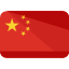 https://amplwin.com/wp-content/uploads/2021/09/china.png